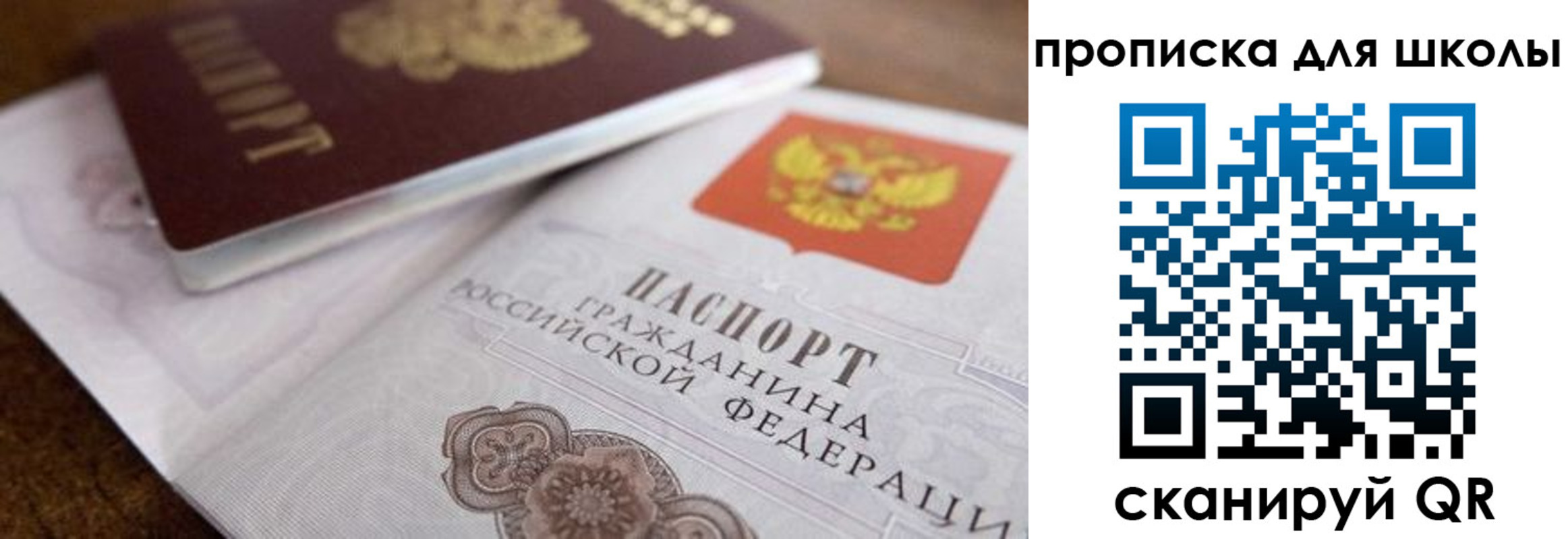 регистрация в Красноармейске