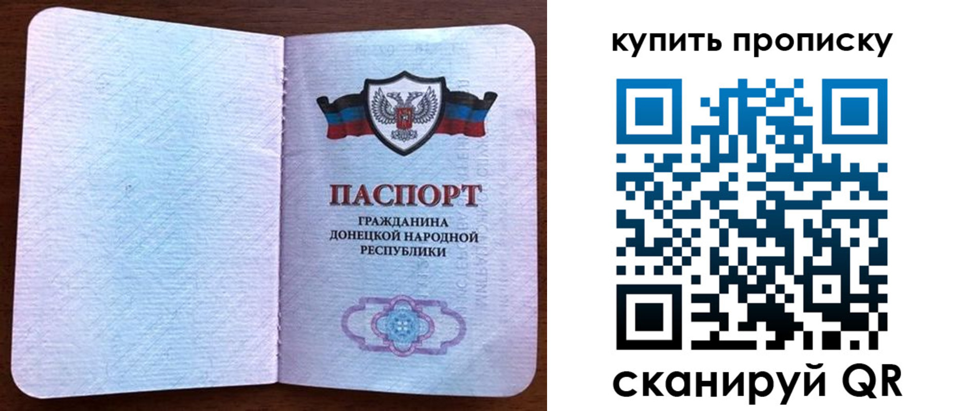 временная регистрация недорого в Красноармейске